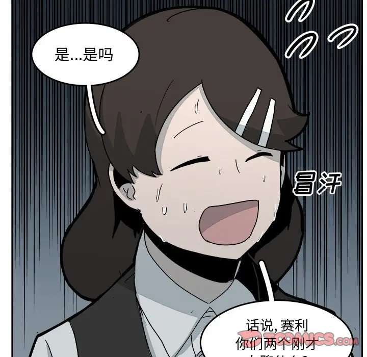 异战[顶通]韩漫全集-第 31 话无删减无遮挡章节图片 
