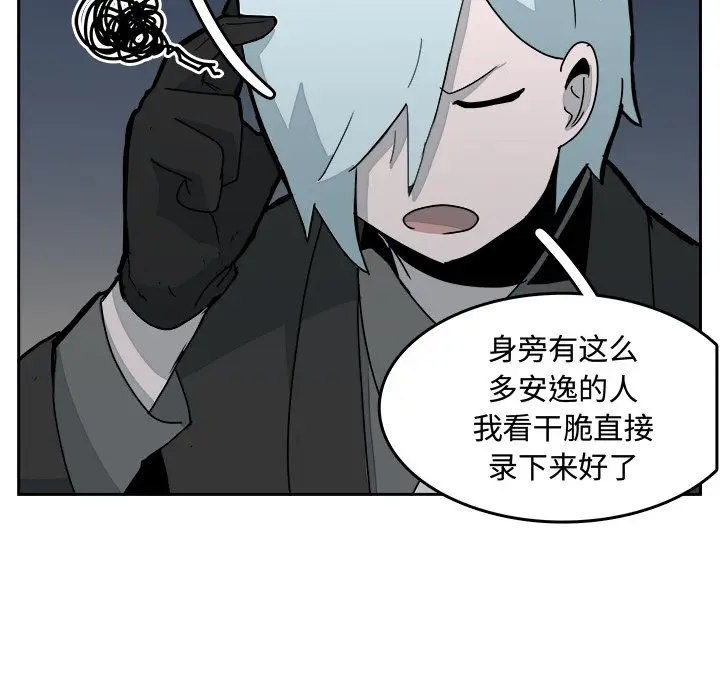 异战[顶通]韩漫全集-第 31 话无删减无遮挡章节图片 