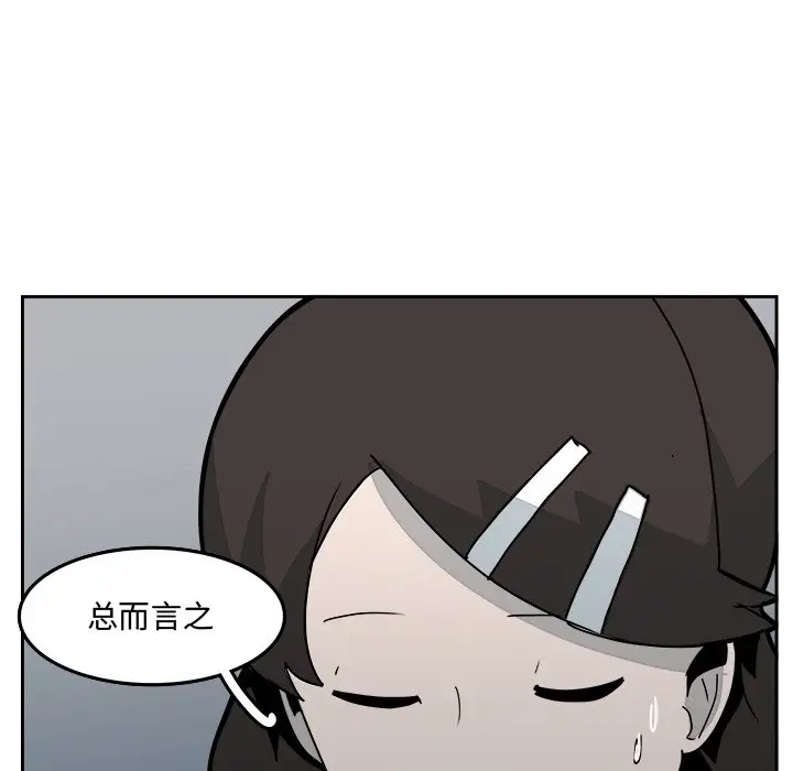 异战[顶通]韩漫全集-第 31 话无删减无遮挡章节图片 