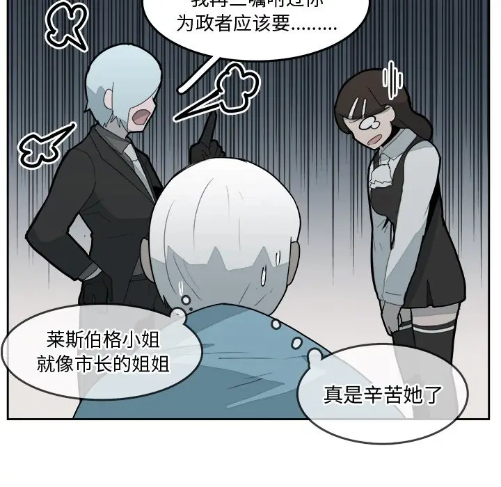 异战[顶通]韩漫全集-第 31 话无删减无遮挡章节图片 