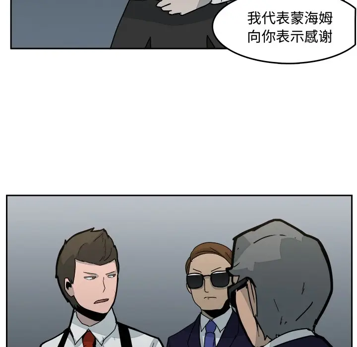 异战[顶通]韩漫全集-第 31 话无删减无遮挡章节图片 