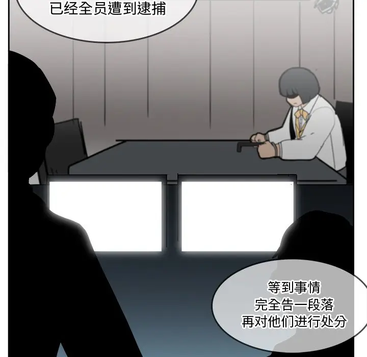 异战[顶通]韩漫全集-第 31 话无删减无遮挡章节图片 