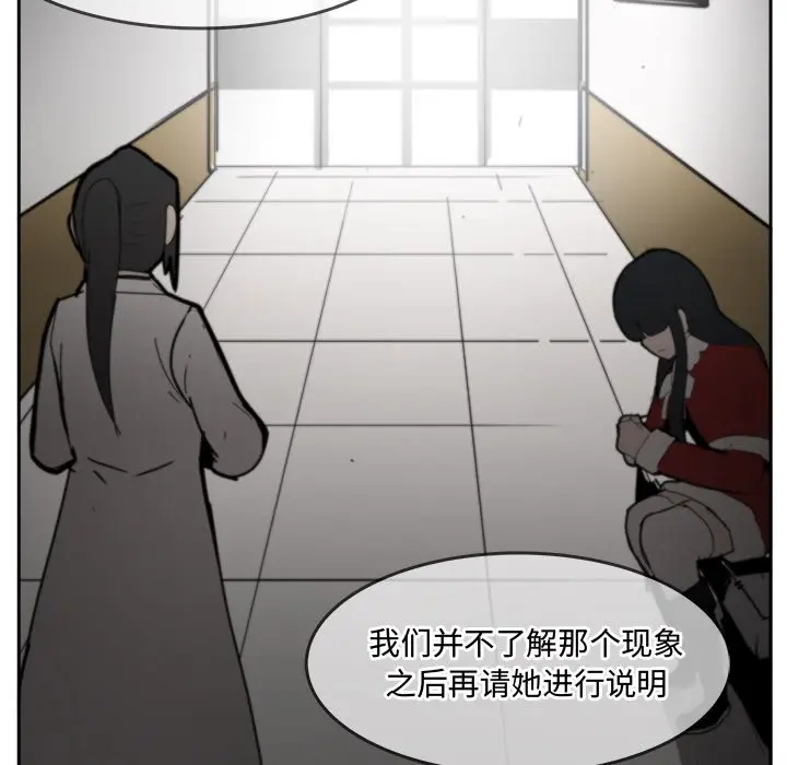 异战[顶通]韩漫全集-第 31 话无删减无遮挡章节图片 