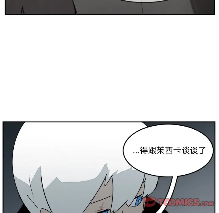 异战[顶通]韩漫全集-第 31 话无删减无遮挡章节图片 