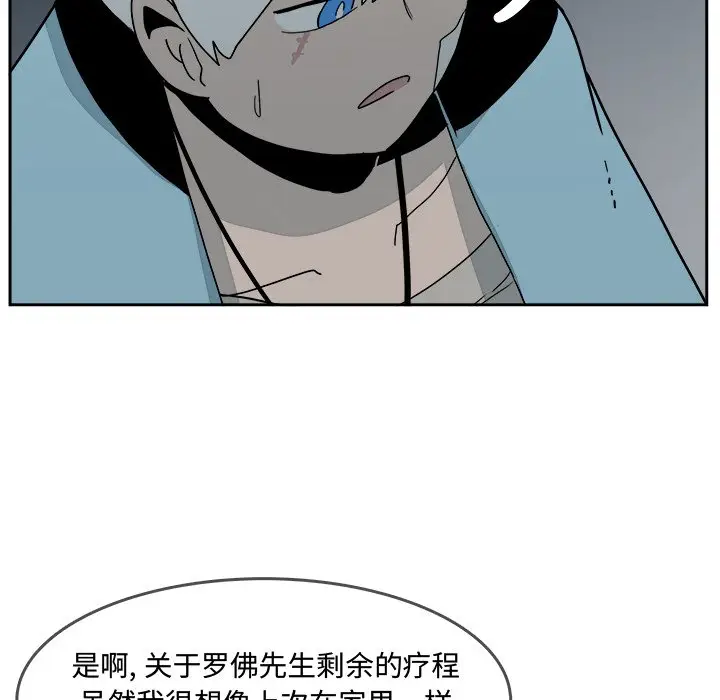 异战[顶通]韩漫全集-第 31 话无删减无遮挡章节图片 