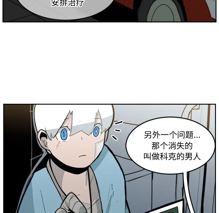 异战[顶通]韩漫全集-第 31 话无删减无遮挡章节图片 