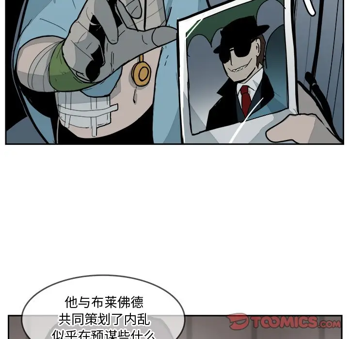 异战[顶通]韩漫全集-第 31 话无删减无遮挡章节图片 