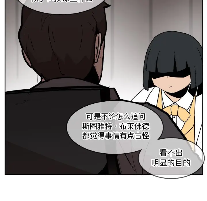 异战[顶通]韩漫全集-第 31 话无删减无遮挡章节图片 