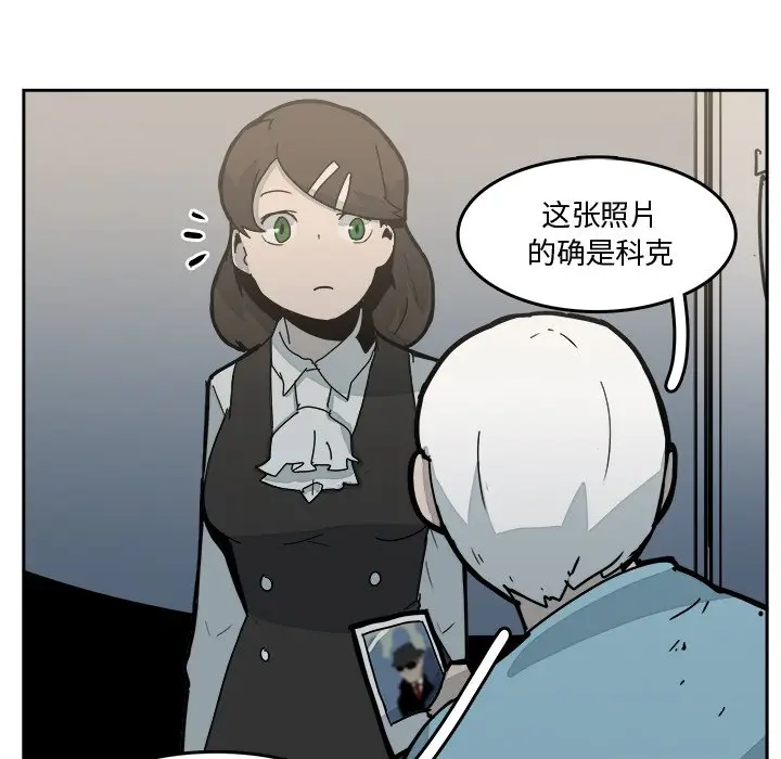 异战[顶通]韩漫全集-第 31 话无删减无遮挡章节图片 