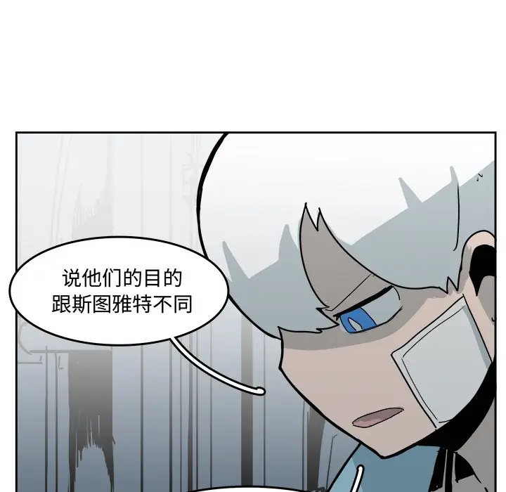 异战[顶通]韩漫全集-第 31 话无删减无遮挡章节图片 