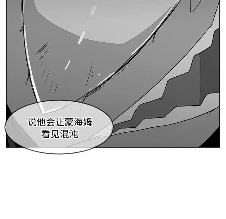异战[顶通]韩漫全集-第 31 话无删减无遮挡章节图片 