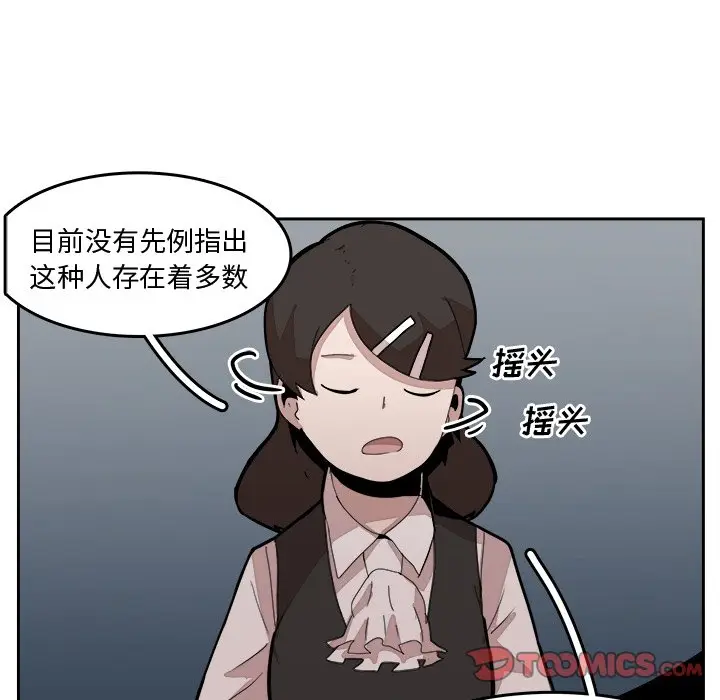 异战[顶通]韩漫全集-第 31 话无删减无遮挡章节图片 