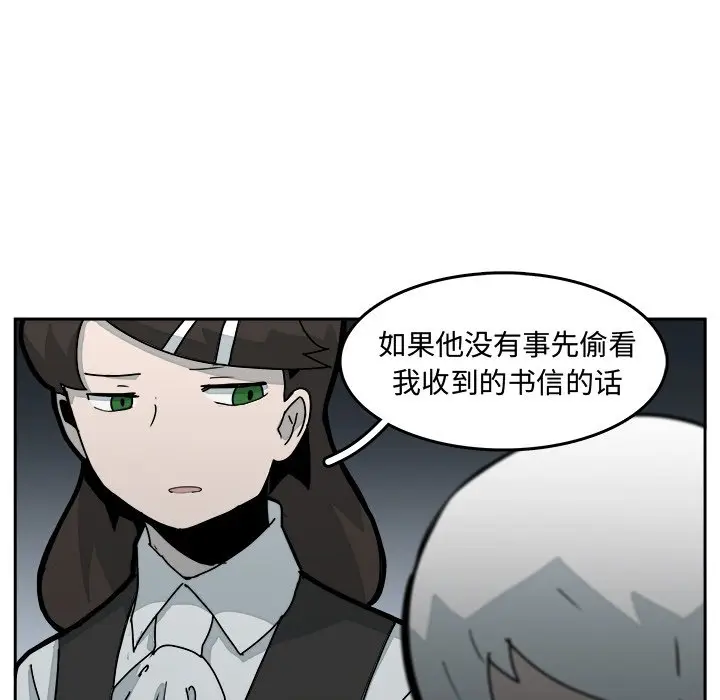 异战[顶通]韩漫全集-第 31 话无删减无遮挡章节图片 