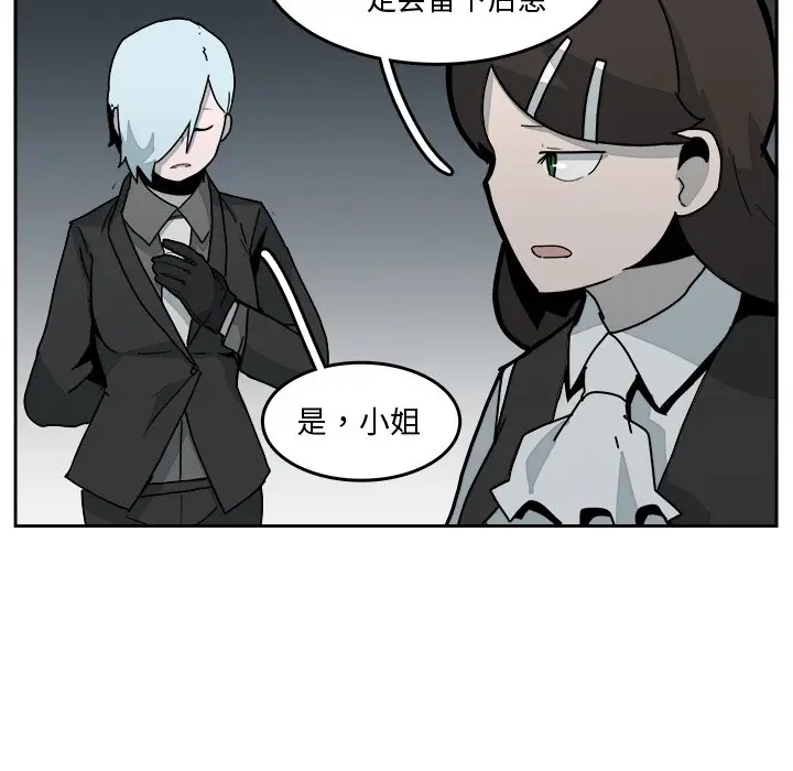 异战[顶通]韩漫全集-第 31 话无删减无遮挡章节图片 