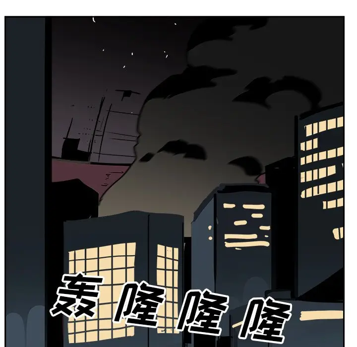异战[顶通]韩漫全集-第 31 话无删减无遮挡章节图片 