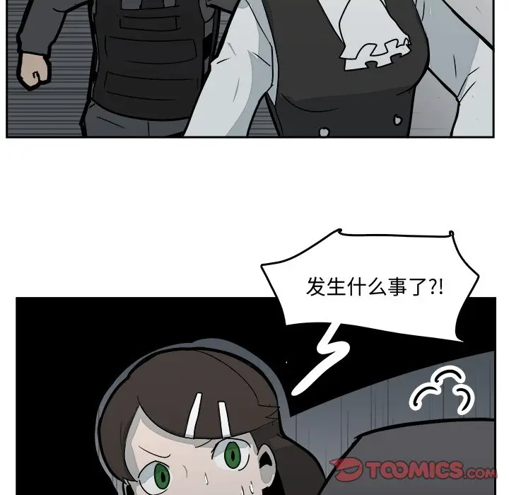 异战[顶通]韩漫全集-第 31 话无删减无遮挡章节图片 