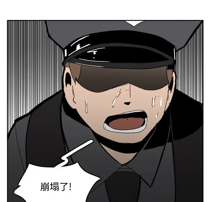 异战[顶通]韩漫全集-第 31 话无删减无遮挡章节图片 