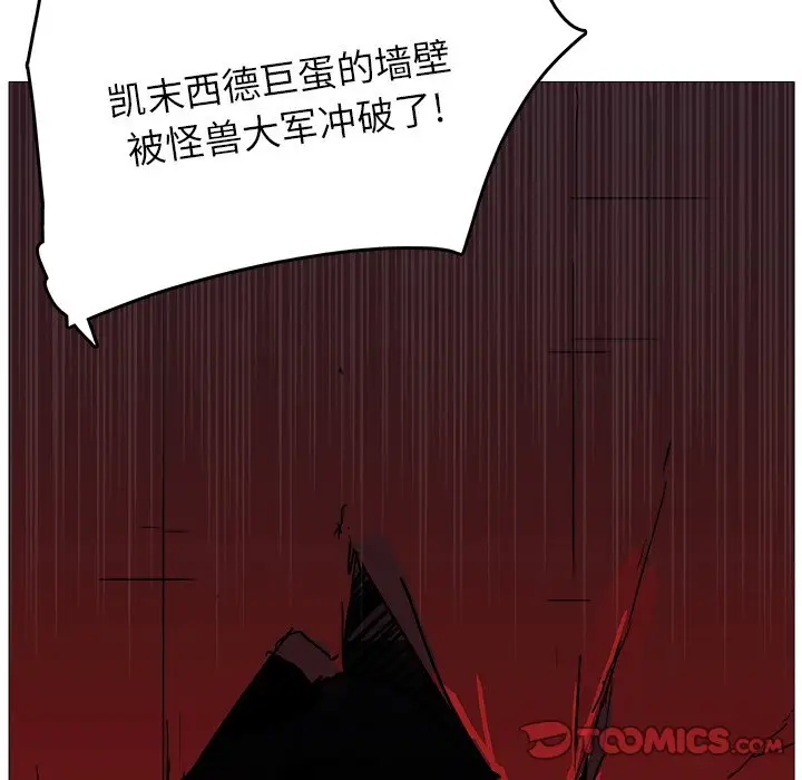 异战[顶通]韩漫全集-第 31 话无删减无遮挡章节图片 