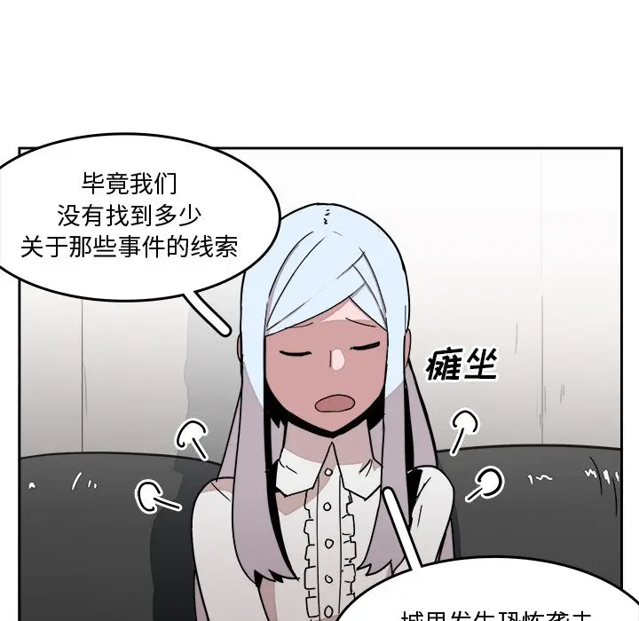 异战[顶通]韩漫全集-第 32 话无删减无遮挡章节图片 
