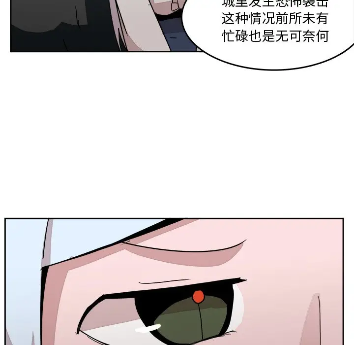 异战[顶通]韩漫全集-第 32 话无删减无遮挡章节图片 