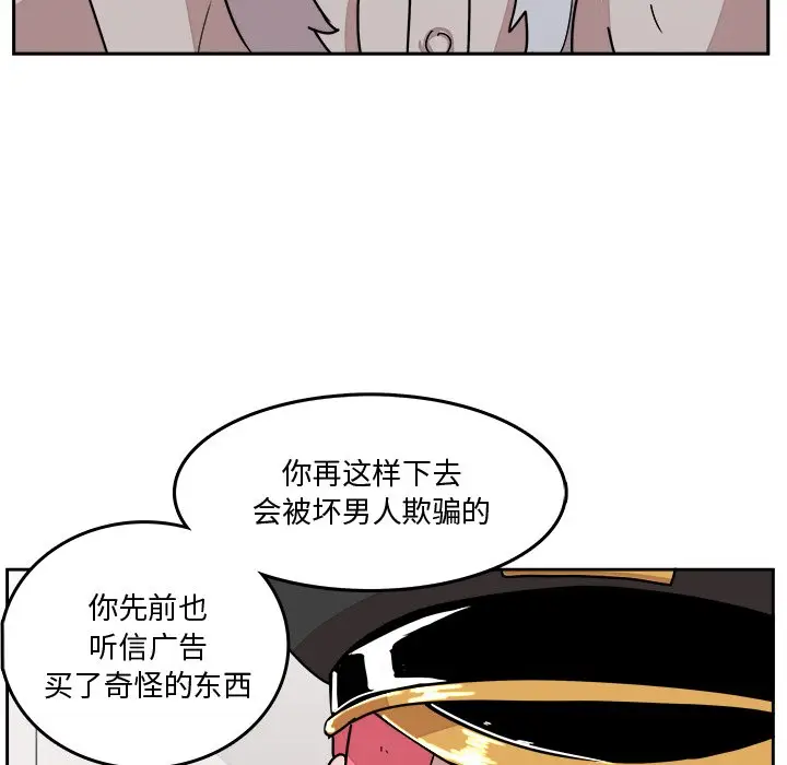 异战[顶通]韩漫全集-第 32 话无删减无遮挡章节图片 