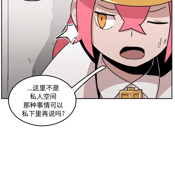 异战[顶通]韩漫全集-第 32 话无删减无遮挡章节图片 