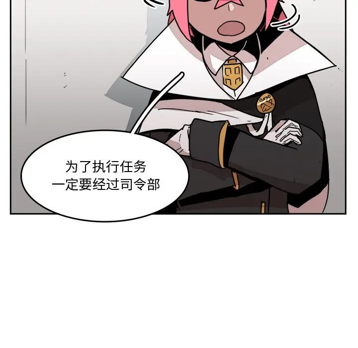 异战[顶通]韩漫全集-第 32 话无删减无遮挡章节图片 