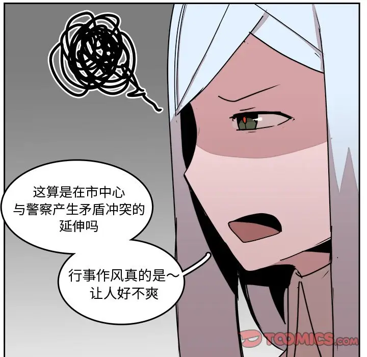异战[顶通]韩漫全集-第 32 话无删减无遮挡章节图片 