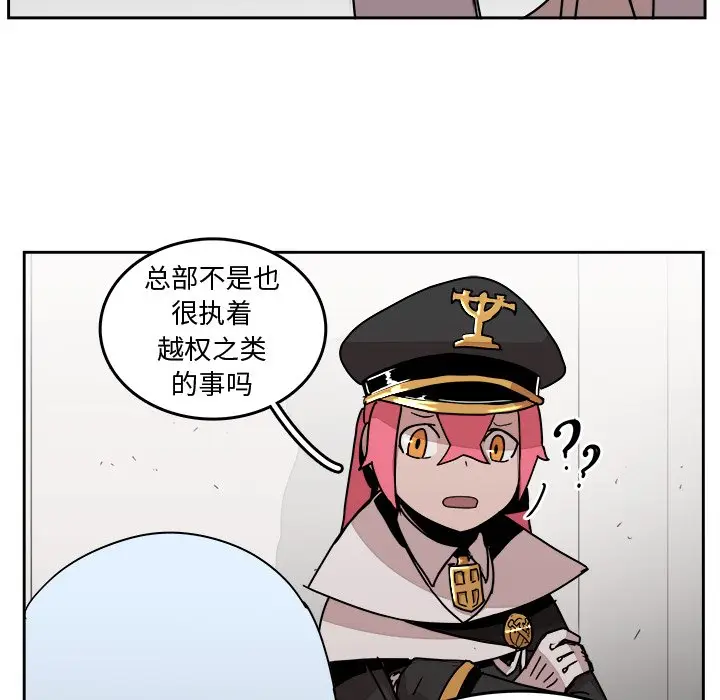 异战[顶通]韩漫全集-第 32 话无删减无遮挡章节图片 