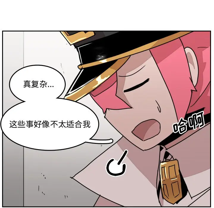 异战[顶通]韩漫全集-第 32 话无删减无遮挡章节图片 