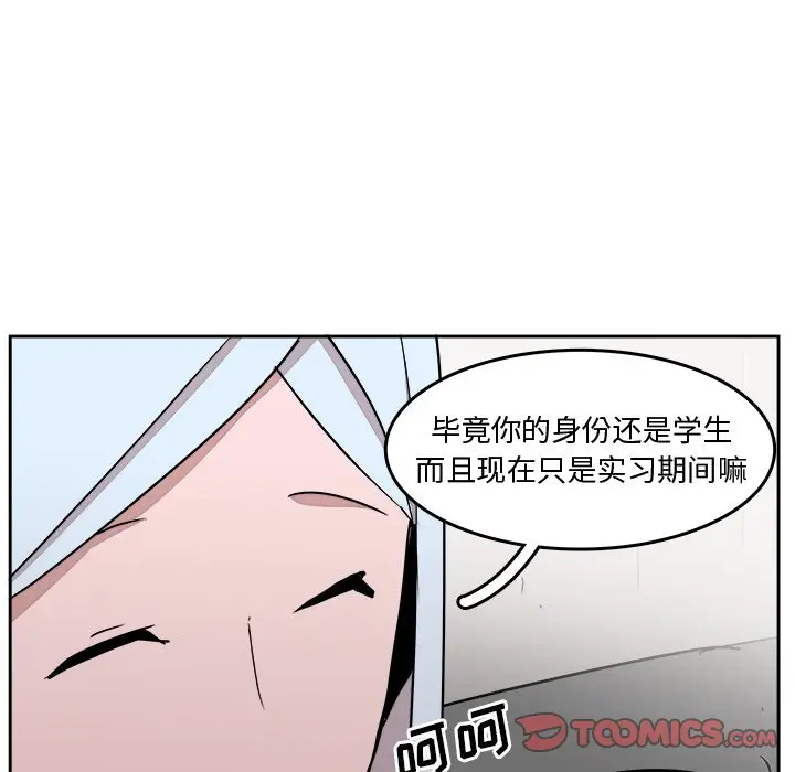 异战[顶通]韩漫全集-第 32 话无删减无遮挡章节图片 