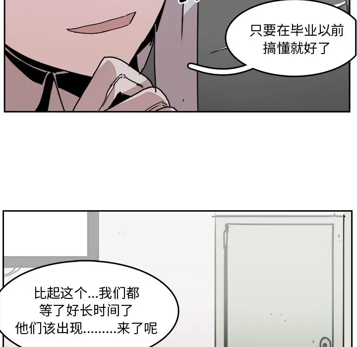 异战[顶通]韩漫全集-第 32 话无删减无遮挡章节图片 