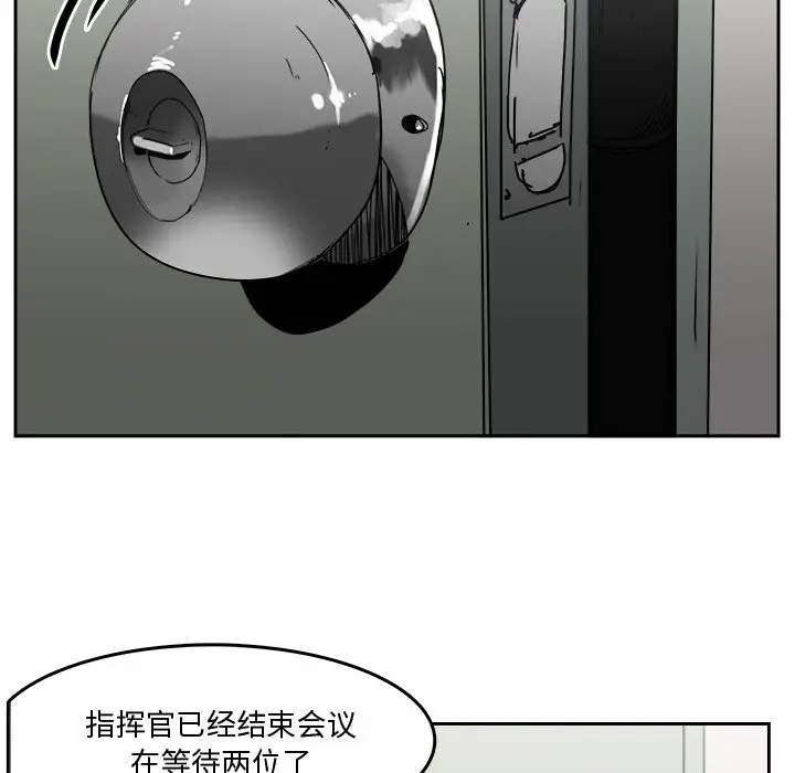 异战[顶通]韩漫全集-第 32 话无删减无遮挡章节图片 
