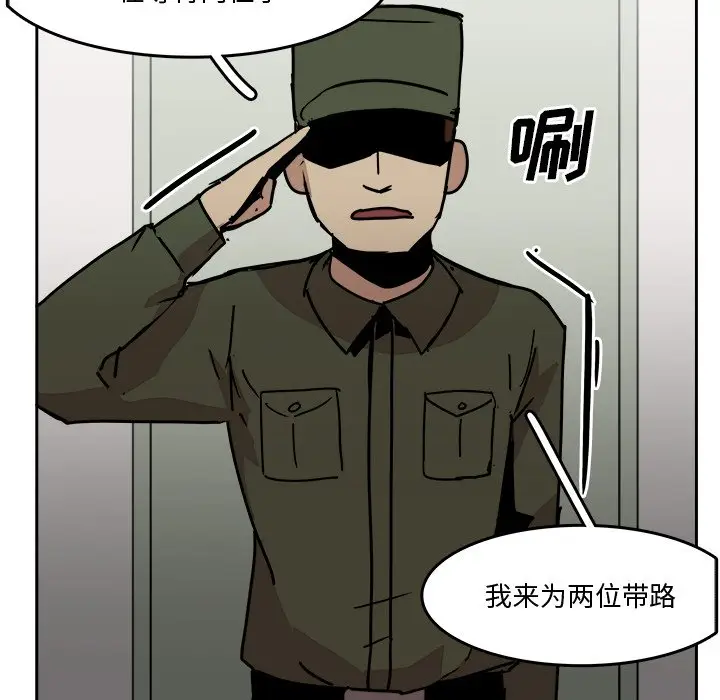 异战[顶通]韩漫全集-第 32 话无删减无遮挡章节图片 