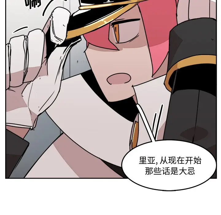 异战[顶通]韩漫全集-第 32 话无删减无遮挡章节图片 