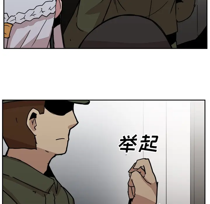 异战[顶通]韩漫全集-第 32 话无删减无遮挡章节图片 