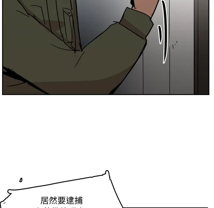 异战[顶通]韩漫全集-第 32 话无删减无遮挡章节图片 