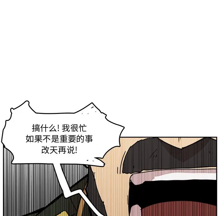 异战[顶通]韩漫全集-第 32 话无删减无遮挡章节图片 