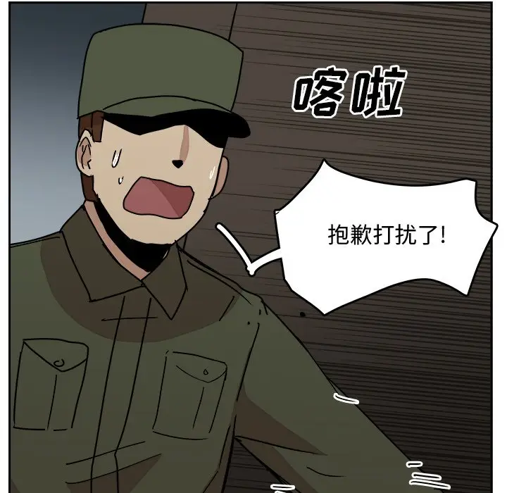 异战[顶通]韩漫全集-第 32 话无删减无遮挡章节图片 