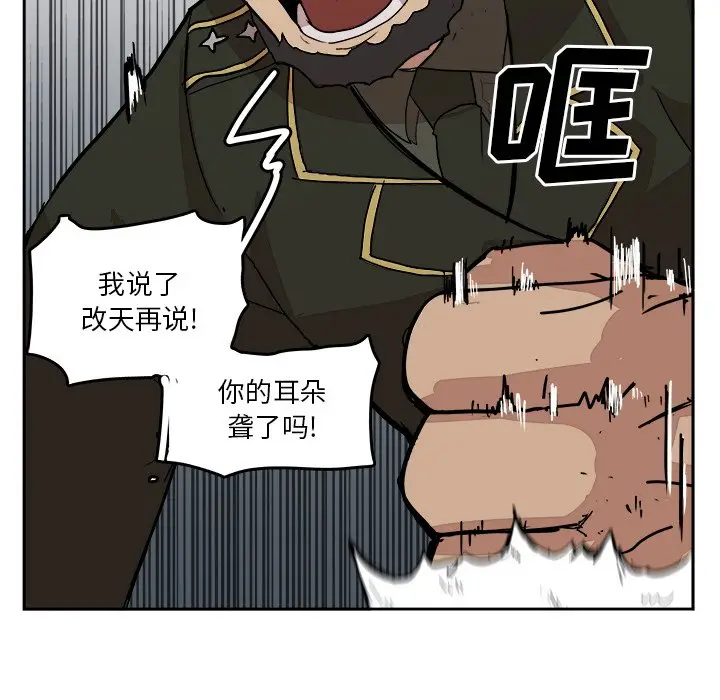 异战[顶通]韩漫全集-第 32 话无删减无遮挡章节图片 