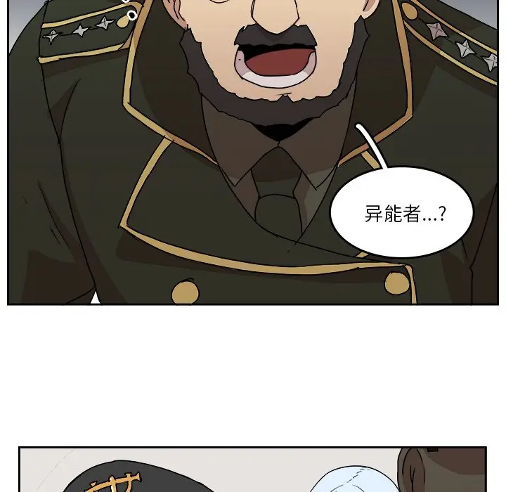 异战[顶通]韩漫全集-第 32 话无删减无遮挡章节图片 