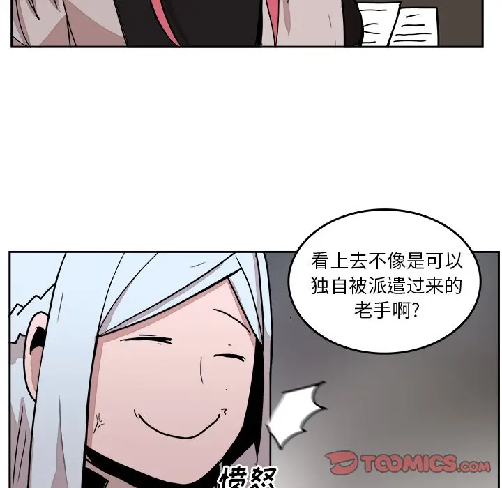 异战[顶通]韩漫全集-第 32 话无删减无遮挡章节图片 