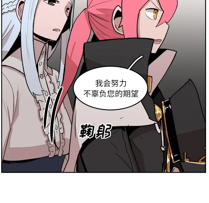 异战[顶通]韩漫全集-第 32 话无删减无遮挡章节图片 
