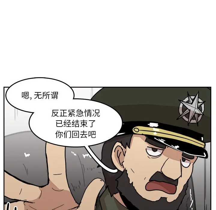 异战[顶通]韩漫全集-第 32 话无删减无遮挡章节图片 