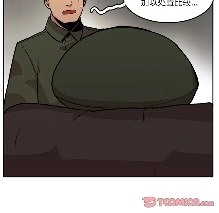 异战[顶通]韩漫全集-第 32 话无删减无遮挡章节图片 
