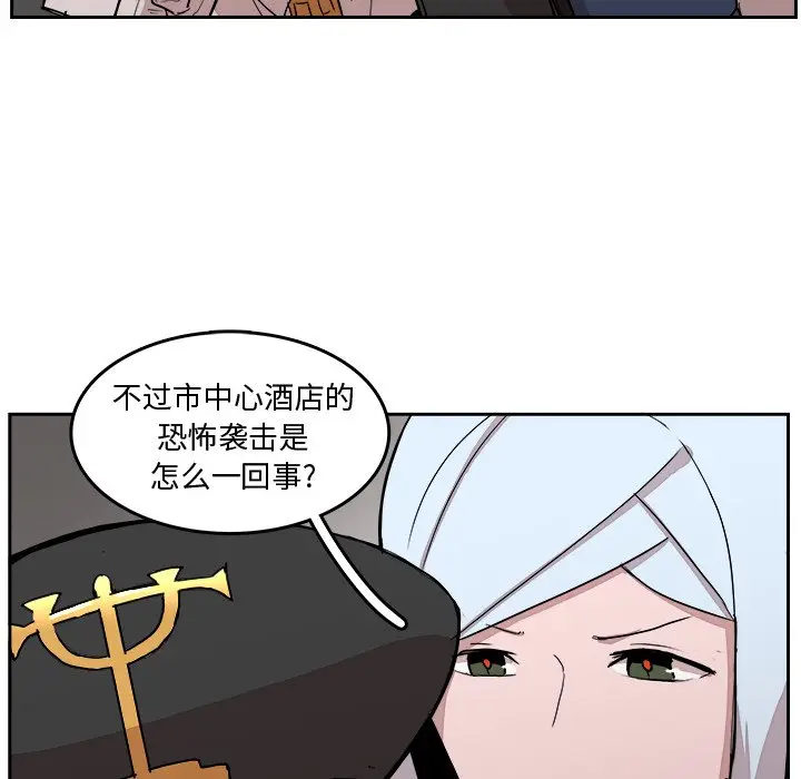 异战[顶通]韩漫全集-第 32 话无删减无遮挡章节图片 