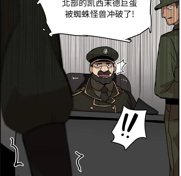 异战[顶通]韩漫全集-第 32 话无删减无遮挡章节图片 