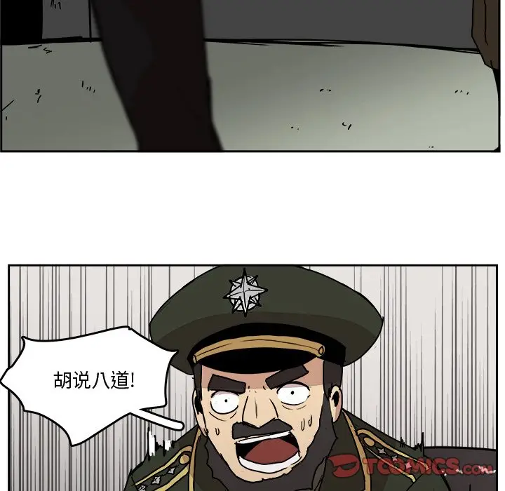异战[顶通]韩漫全集-第 32 话无删减无遮挡章节图片 
