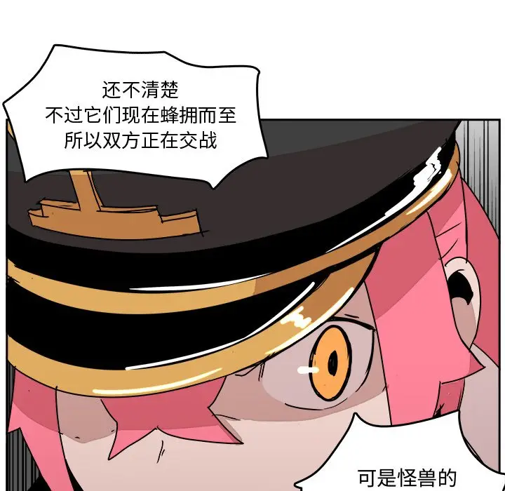 异战[顶通]韩漫全集-第 32 话无删减无遮挡章节图片 