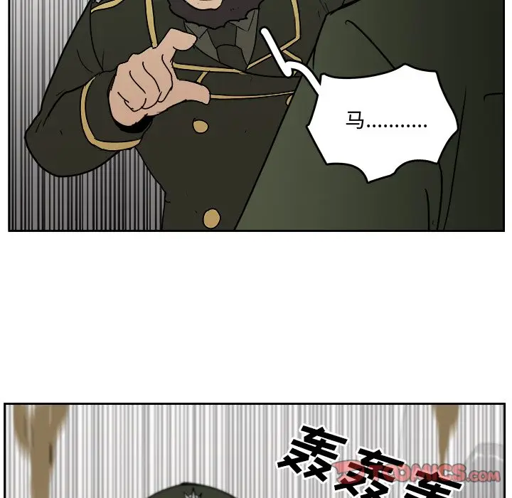 异战[顶通]韩漫全集-第 32 话无删减无遮挡章节图片 